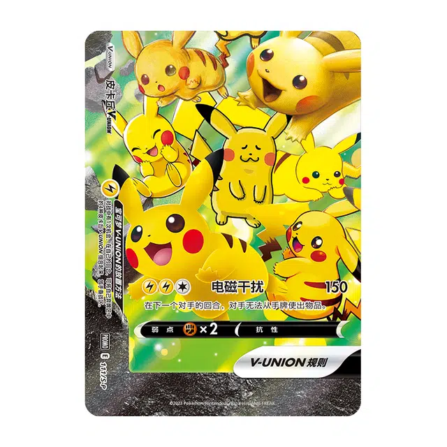 POKEMON