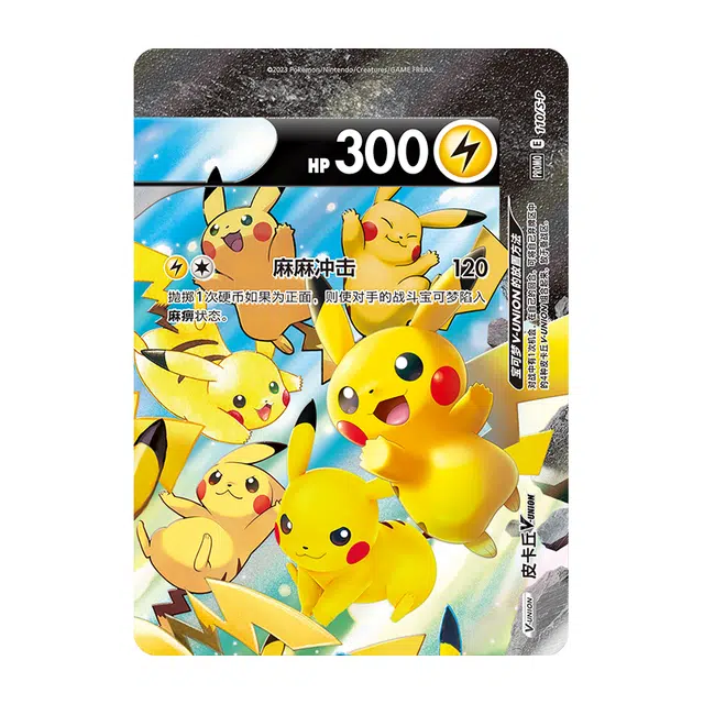 POKEMON