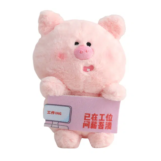 爱冰清 问薪吾溃猪猪 可爱摆件小熊 玩偶 毛绒公仔