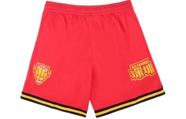 LiNing CBA Logo