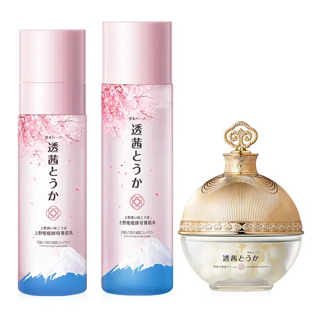 透茜 樱花酵母水乳精华胶原蛋白玻色因填充面霜素颜霜护肤套装 提亮滋润补水