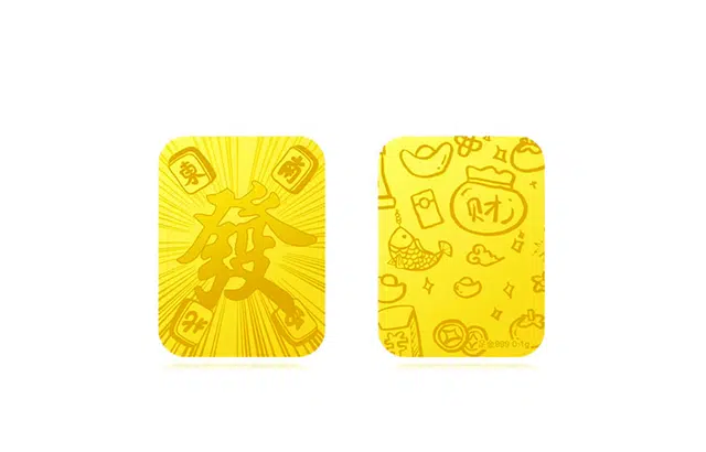 月斐 发财金章 国潮新中式本命年恭喜发财财源广进收藏储值 轻奢高级投资金 足金 一口价 金片 男女同款情侣款