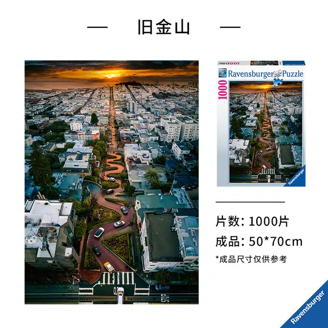 Ravensburger 1000pcs 16732