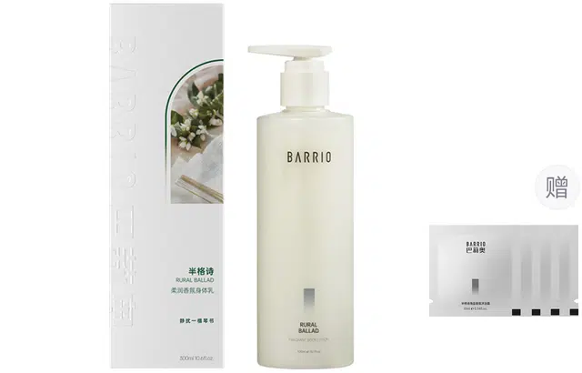 300ml