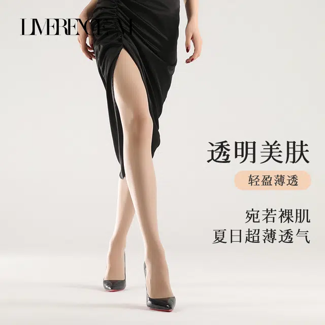 Limerence M 3