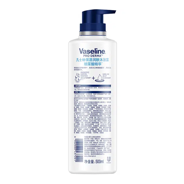 VASELINE 500ml