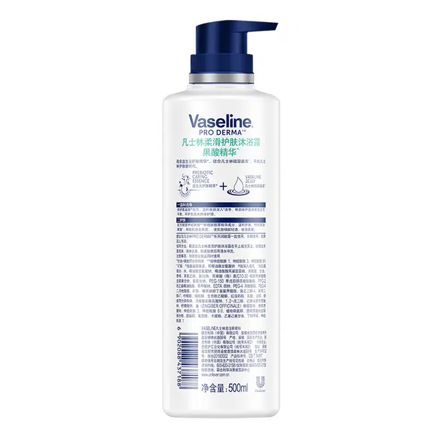 VASELINE 500ml