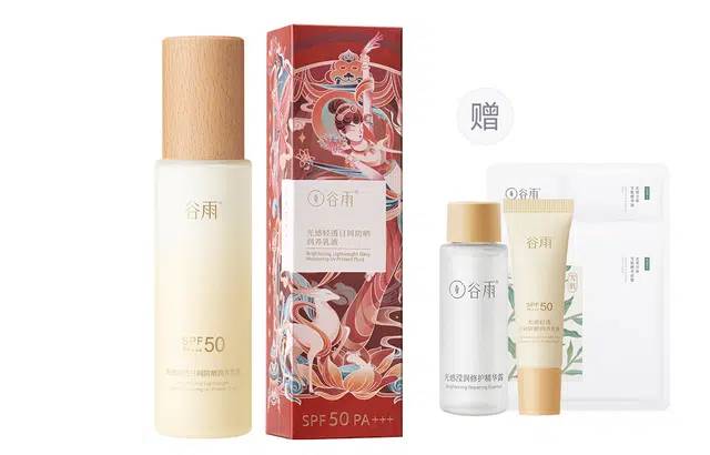 SPF50PA++ 75ml