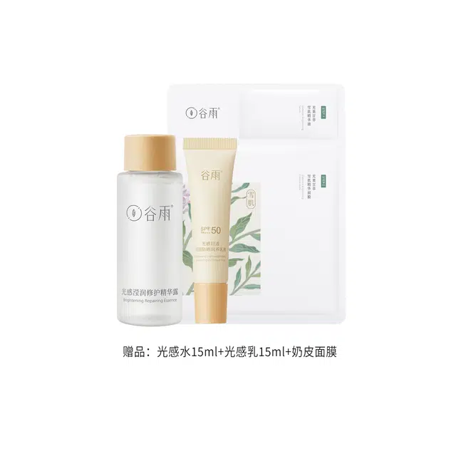 SPF50PA++ 75ml