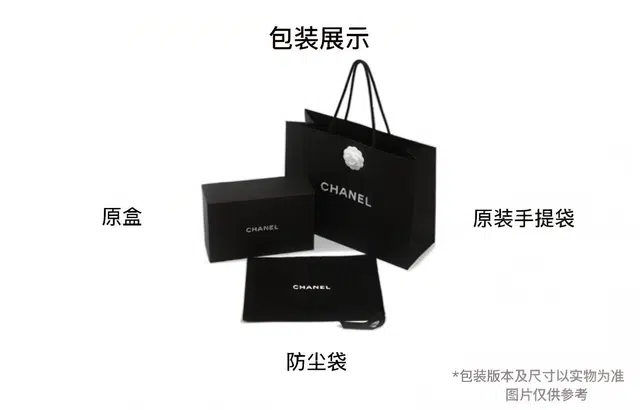 CHANEL 24C Logo