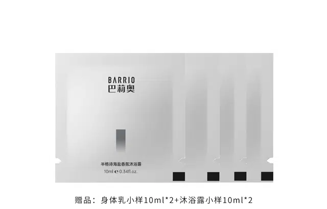 300ml