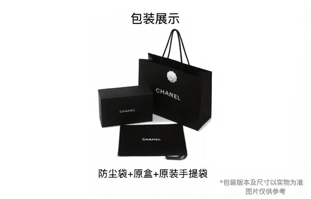 CHANEL 24C 24