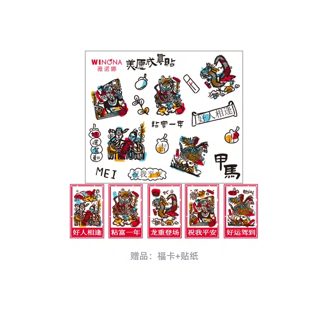 薇诺娜 美愿成真新年礼盒 特护套装 滋润保湿修护
