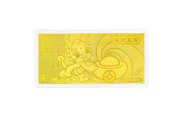 999