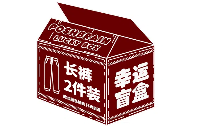 Poshbrain