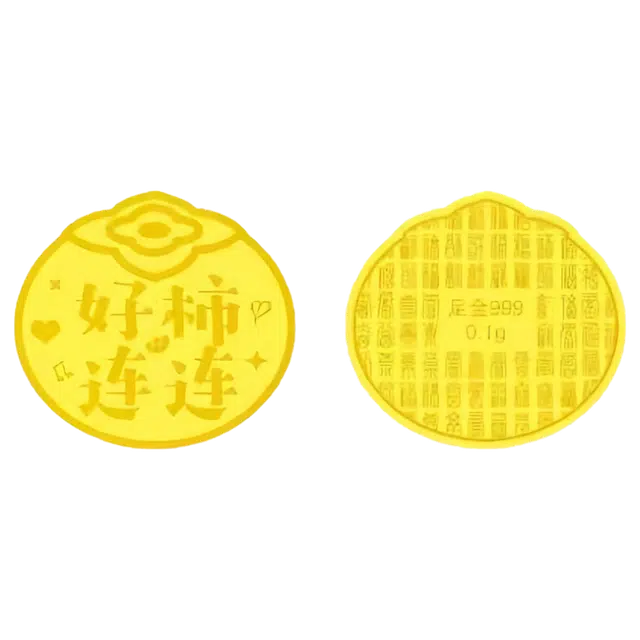 5D 999