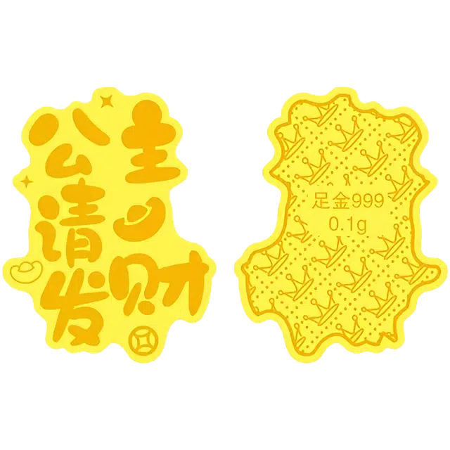 5D 999