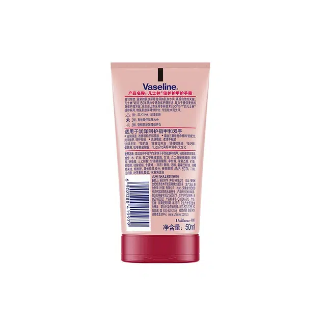 VASELINE 200ml+50ml