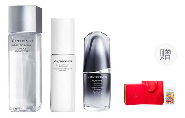 资生堂 水乳精华男士礼盒护肤套装 保湿滋润