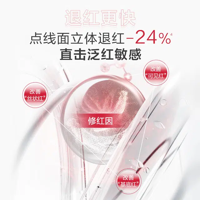 薇诺娜 美愿成真新年礼盒 特护套装 滋润保湿修护