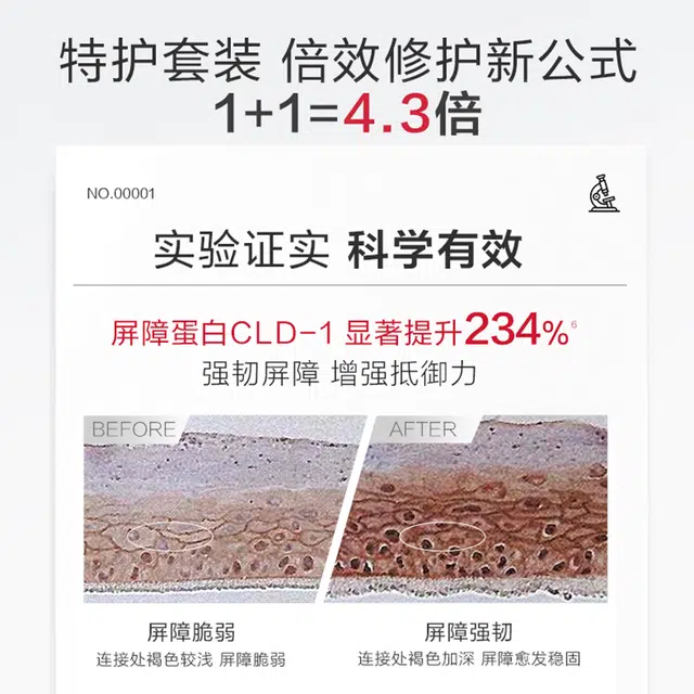 薇诺娜 美愿成真新年礼盒 特护套装 滋润保湿修护