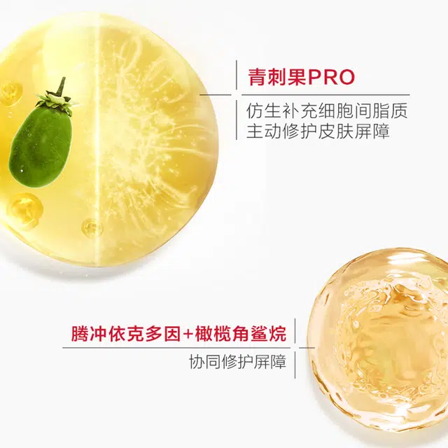 薇诺娜 美愿成真新年礼盒 特护套装 滋润保湿修护