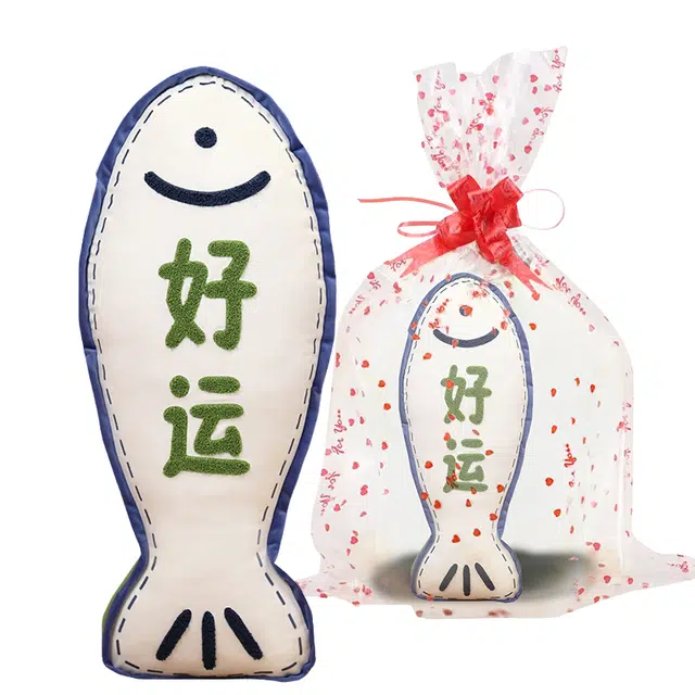 卡威 创意好寓意 年年有余 暴富开心 平安好运 抱枕 玩偶 毛绒公仔
