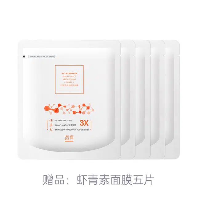 透真 蓝铜胜肽抗皱淡纹护肤品套装礼盒 滋润保湿