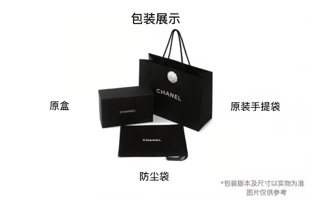 CHANEL 24C 24