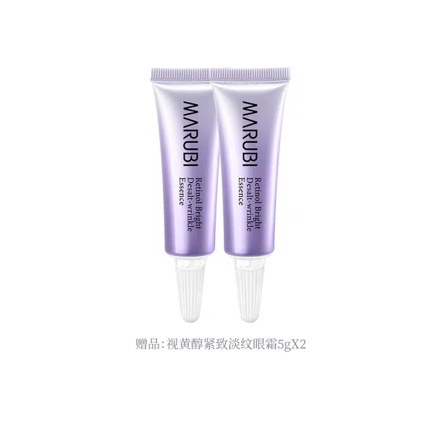 丸美 紫弹视黄醇护肤套装 收缩毛孔提拉紧致