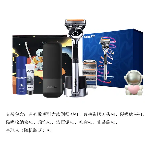 吉列 锋隐致顺引力盒剃须刀 手动式 剃须刀 情侣礼品男友父亲生日
