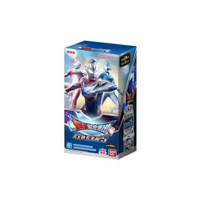 BANDAI EX5 IP
