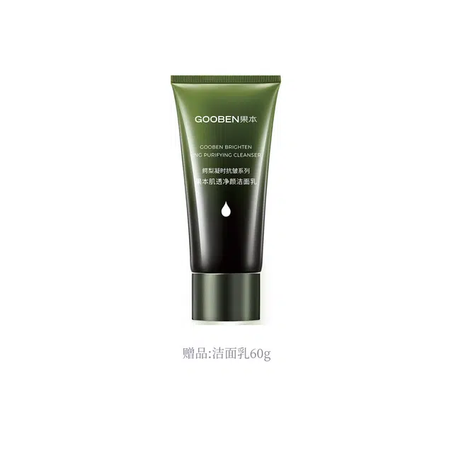果本 鳄梨多肽紧致抗皱护肤品套装礼盒 化妆品补水保湿提拉淡化细纹抗初老 以油养肤 洗面奶爽肤水乳液面霜眼霜组合