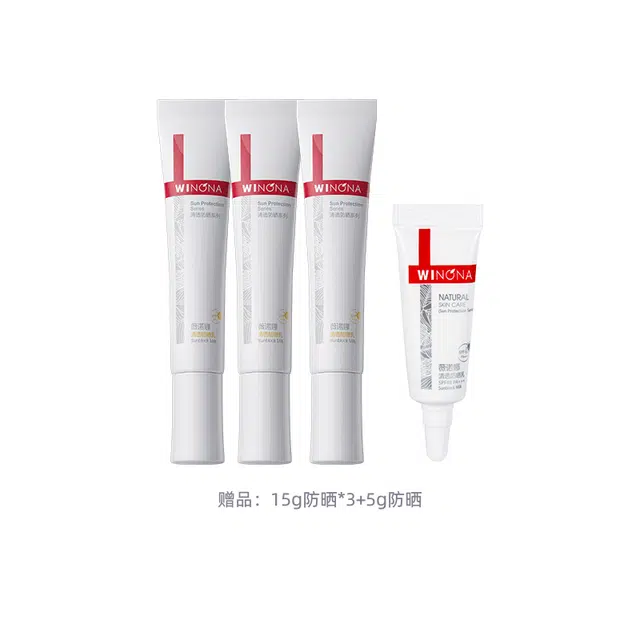SPF48PA++ 50g*2