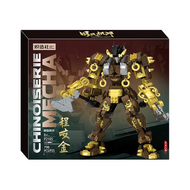798pcs P2105A