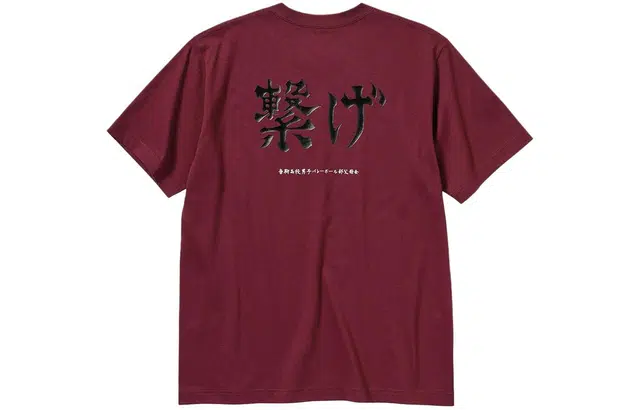 UNIQLO x SS24 T