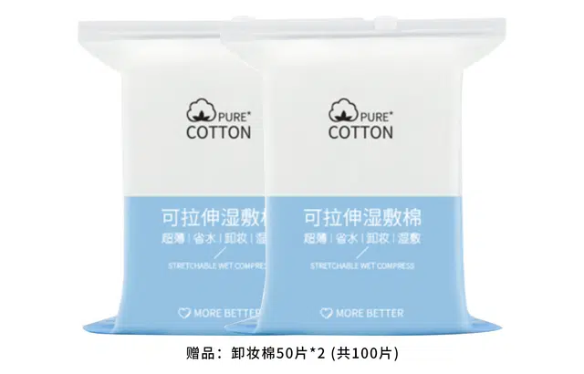 UNNY 500ml500ml*2
