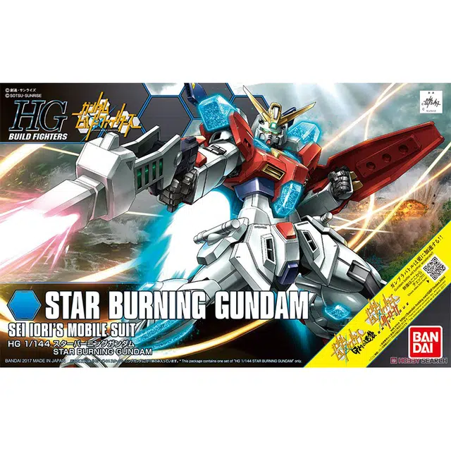 BANDAI HG 58 1144 GM