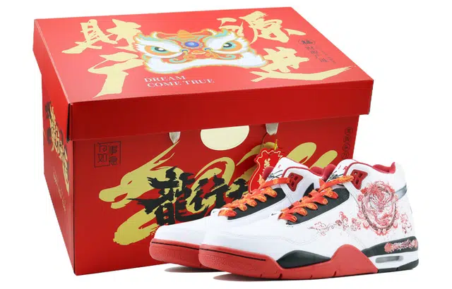 Nike Flight Legacy 1 SDS