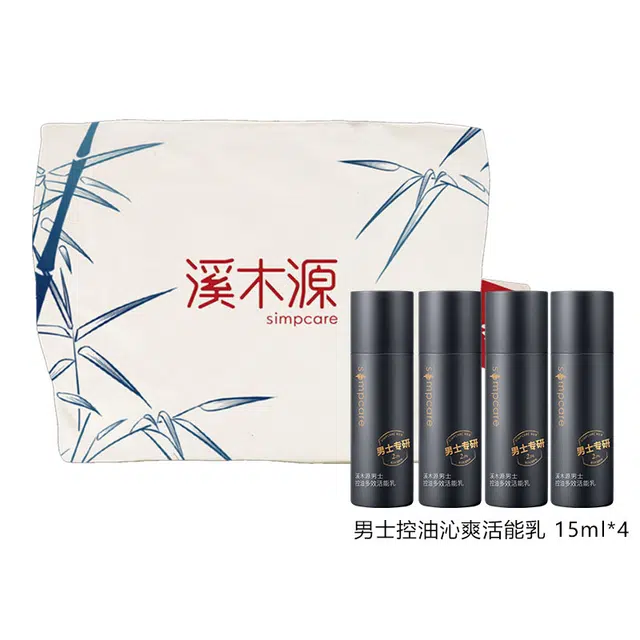 15ml+15ml+20g