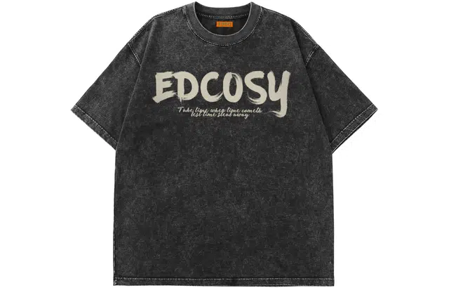 EDCO BREAK SILENCE LogoT