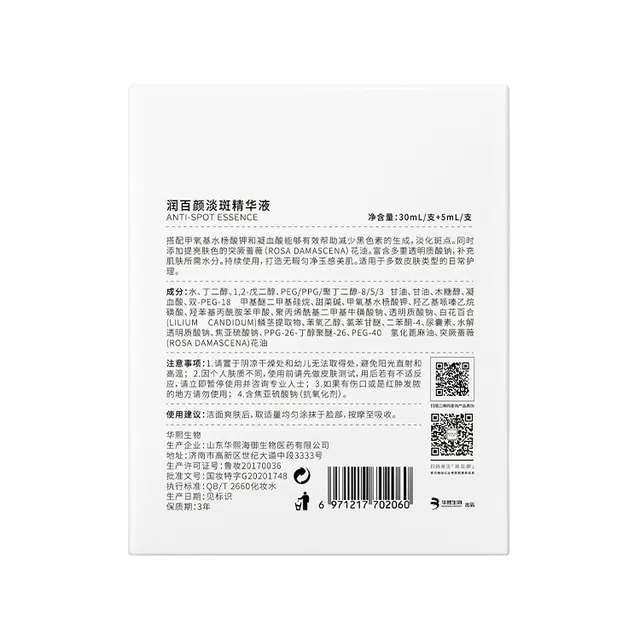 30ml