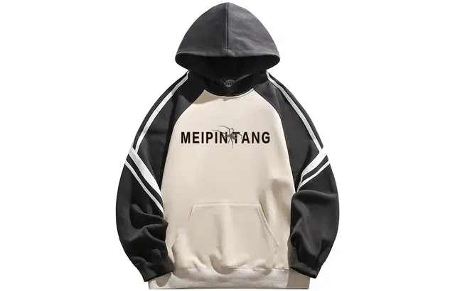 MEIPIN TANG Logo