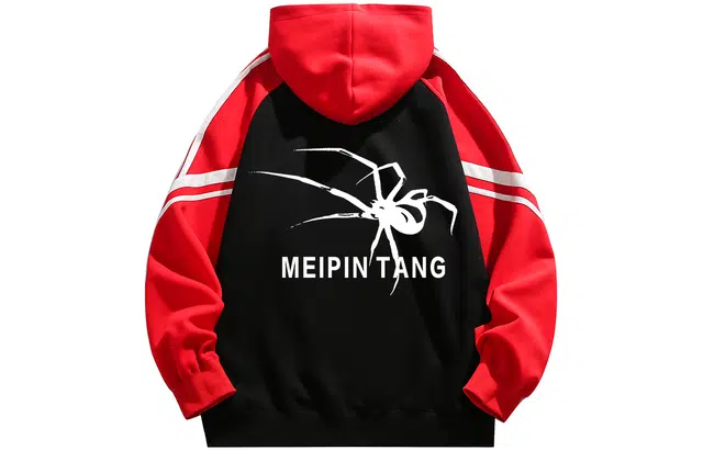 MEIPIN TANG Logo