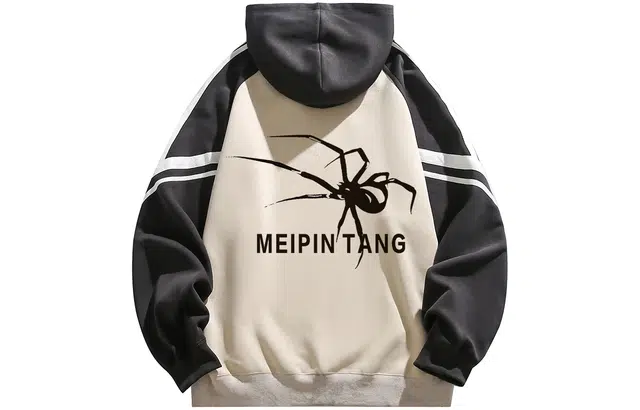 MEIPIN TANG Logo