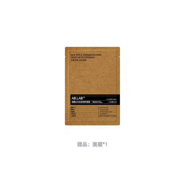 AB.LAB Q10