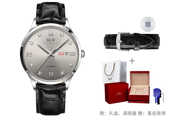 IW CARNIVAL HWGUOJI IW8512PG