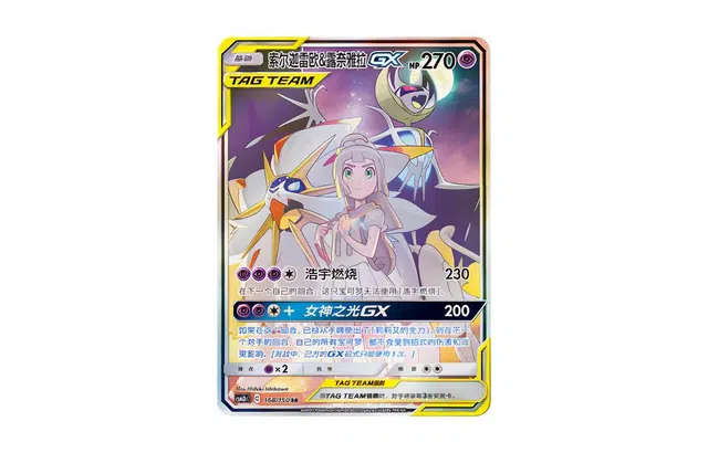 POKEMON CSM2bC