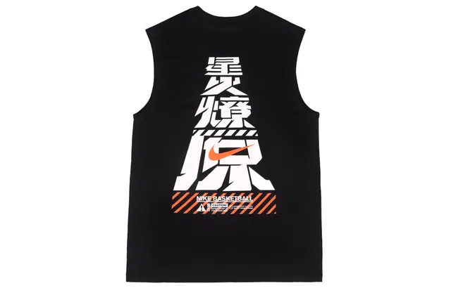 Nike Dri-FIT Logo