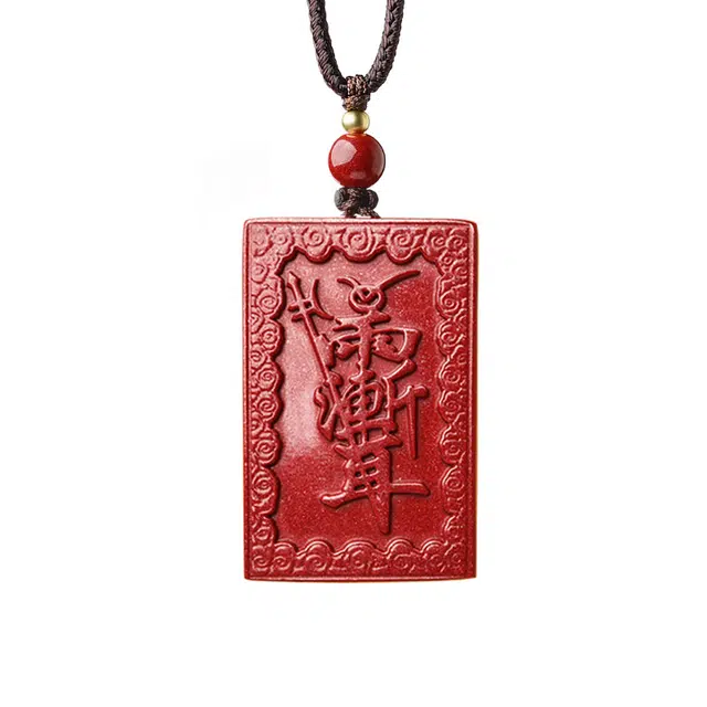 灵菲 新中式紫薇讳 高含量 国潮复古 再造辰砂朱砂 玉石吊坠 男女同款情侣款